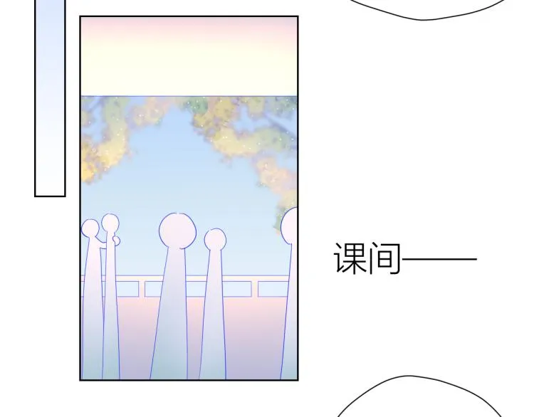 第52话 我们的森林 第10页