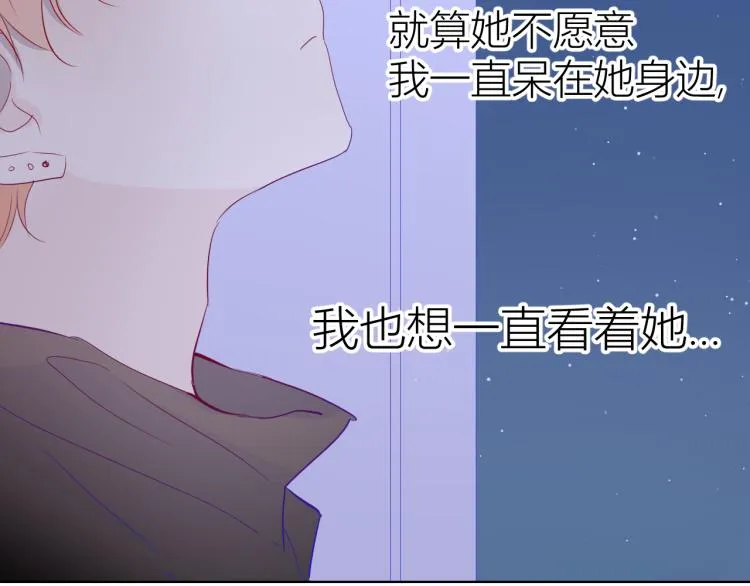 第52话 我们的森林 第34页