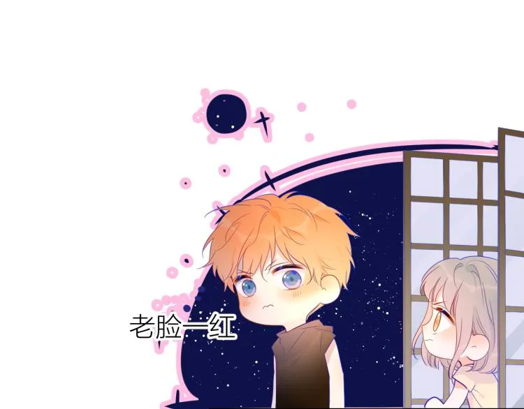 第52话 我们的森林 第61页