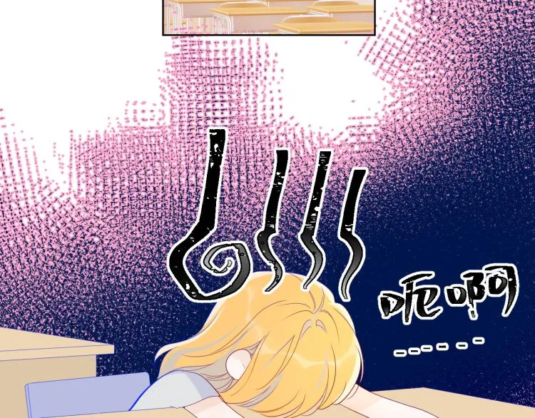第52话 我们的森林 第70页