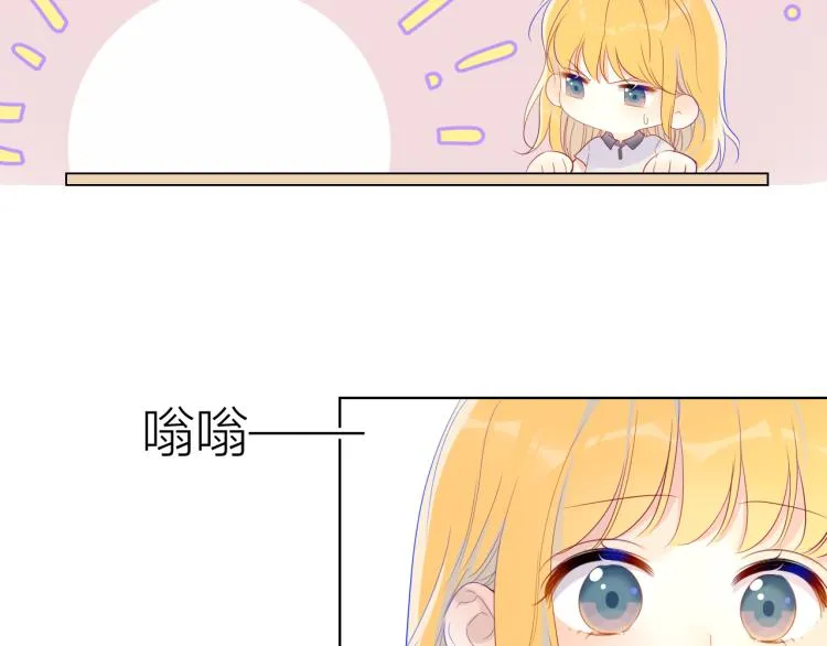第52话 我们的森林 第73页