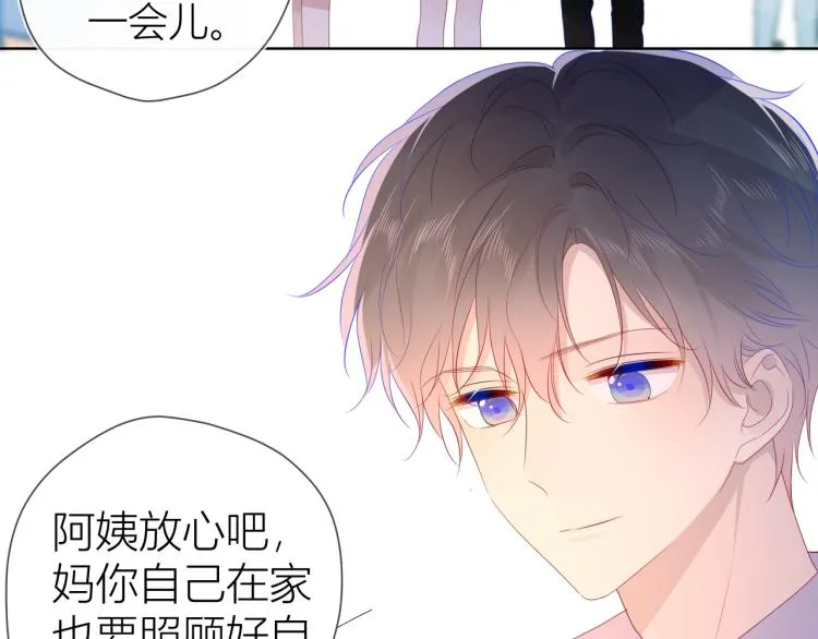 第53话 等等我！ 第11页