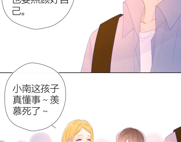 第53话 等等我！ 第12页
