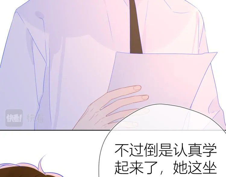 第53话 等等我！ 第22页