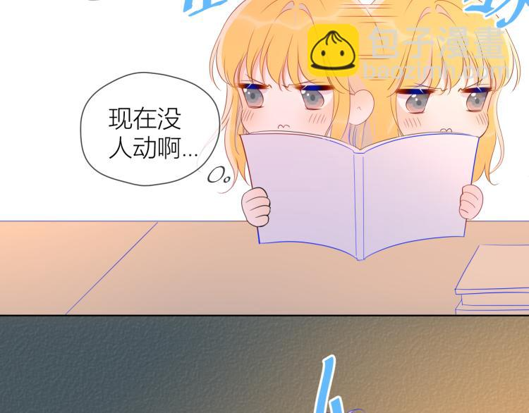 第53话 等等我！ 第25页