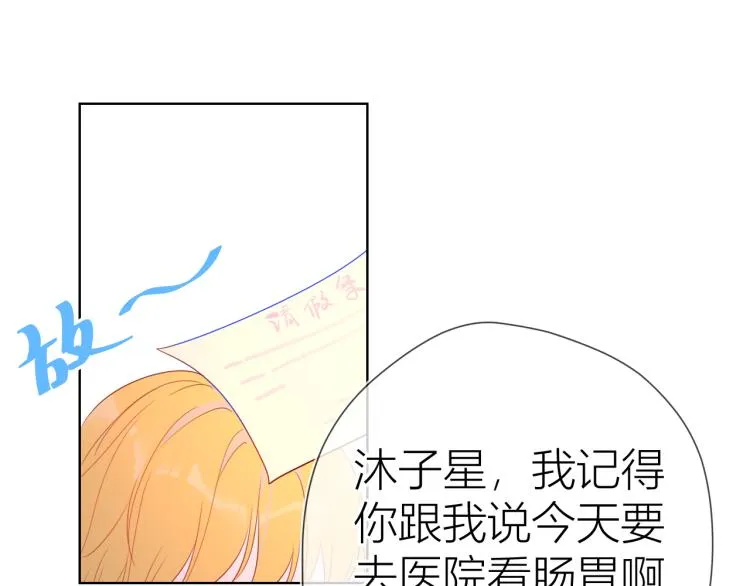 第53话 等等我！ 第27页