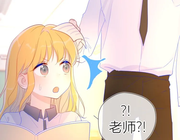 第53话 等等我！ 第29页