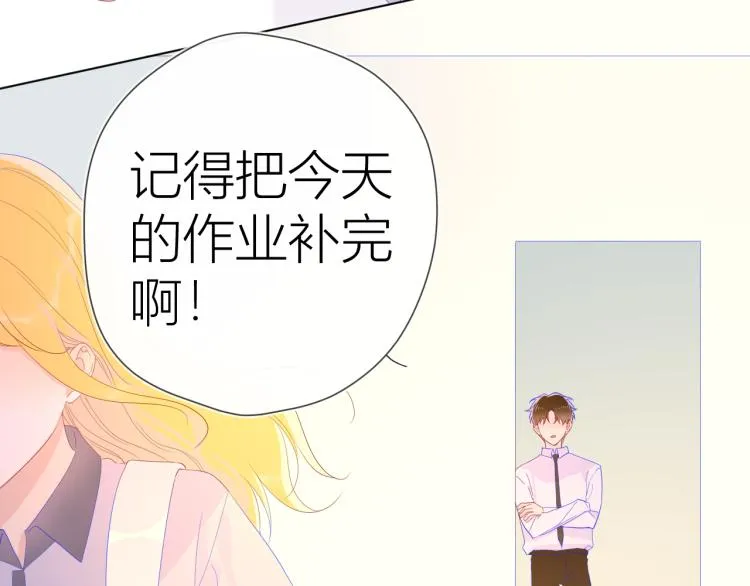 第53话 等等我！ 第35页