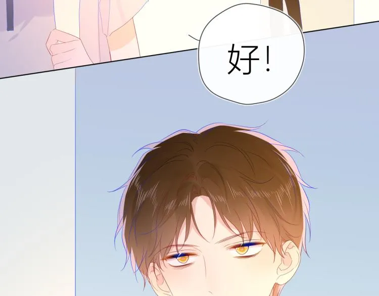 第53话 等等我！ 第36页