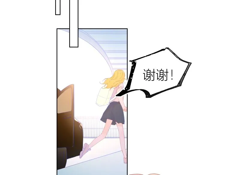 第53话 等等我！ 第39页