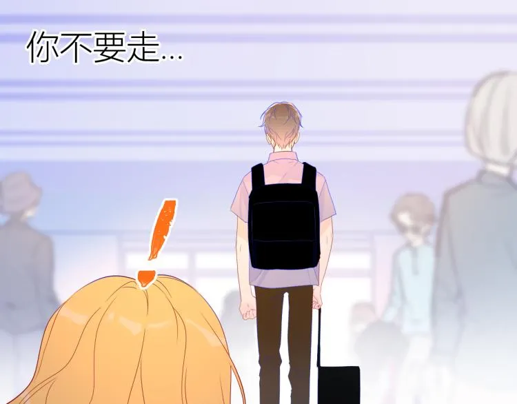 第53话 等等我！ 第42页