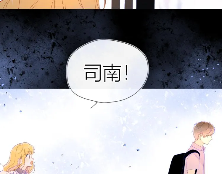 第53话 等等我！ 第43页