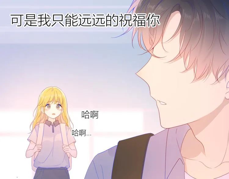 第53话 等等我！ 第46页