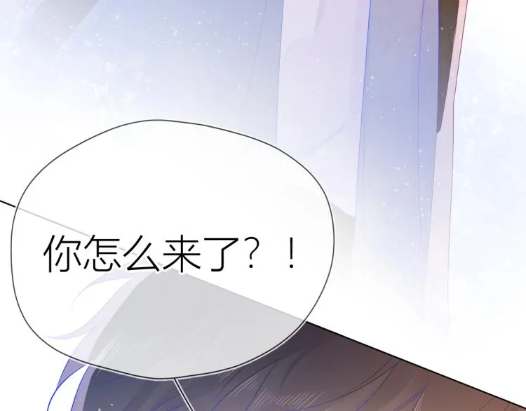 第53话 等等我！ 第51页