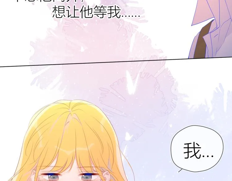 第53话 等等我！ 第57页