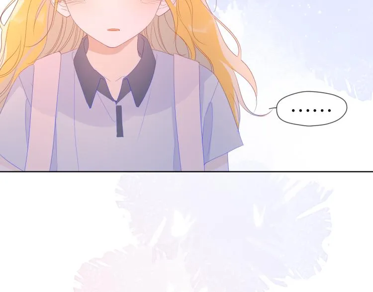 第53话 等等我！ 第58页