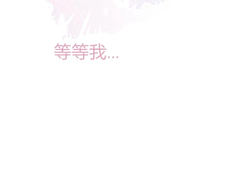 第53话 等等我！ 第59页