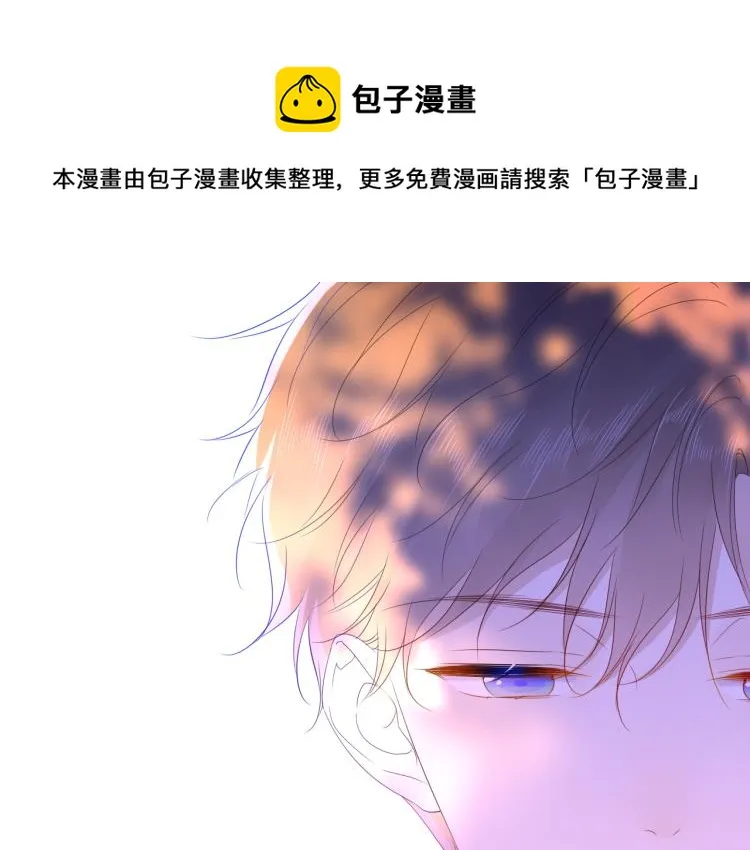 第54话 拥抱 第1页