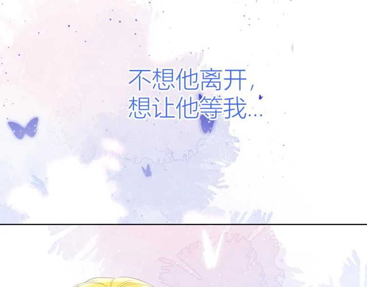 第54话 拥抱 第4页