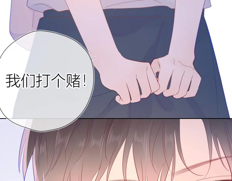 第54话 拥抱 第10页