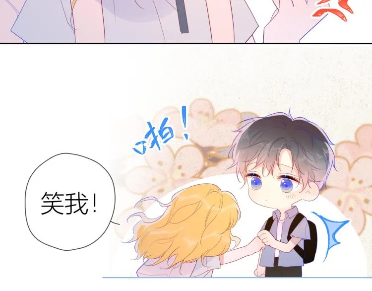 第54话 拥抱 第17页