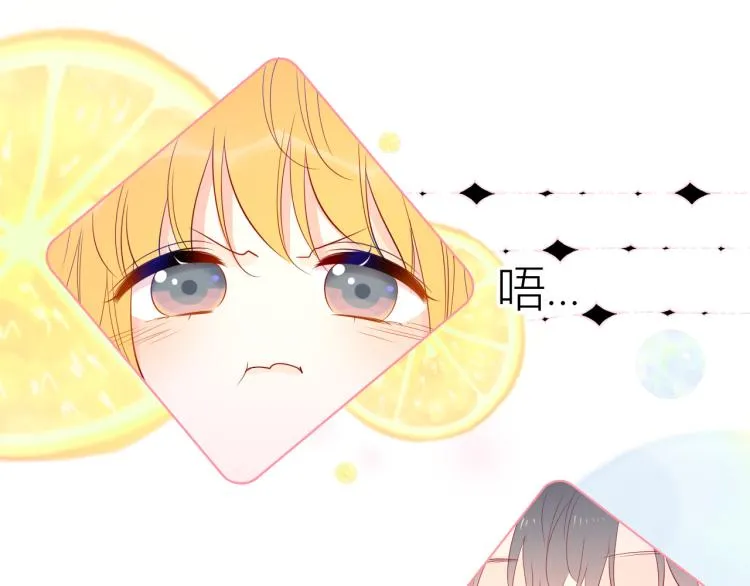 第54话 拥抱 第18页