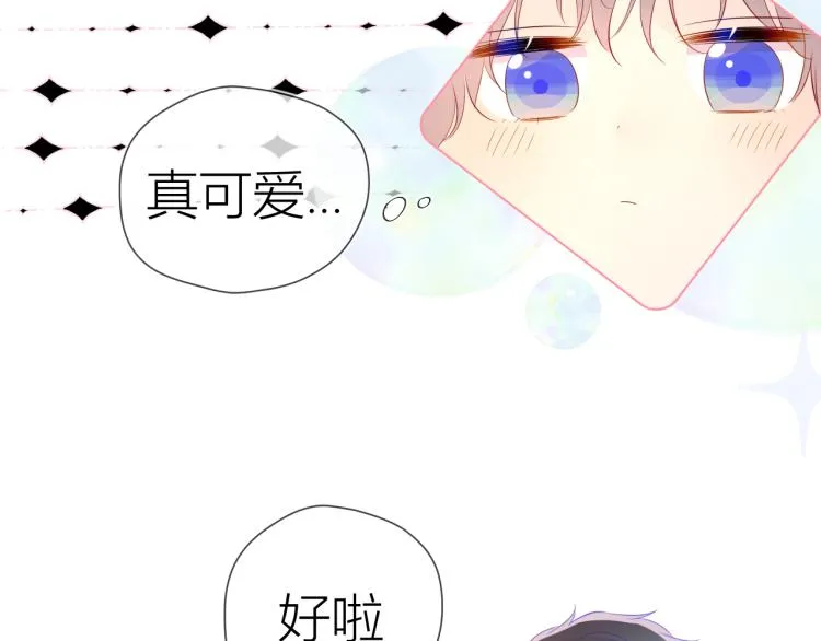 第54话 拥抱 第19页