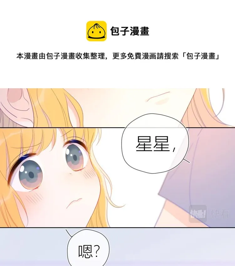 第54话 拥抱 第22页