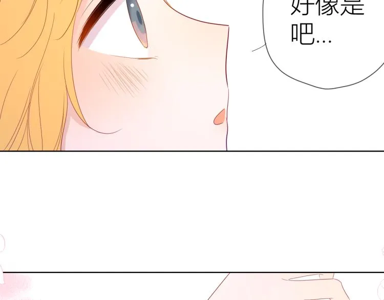 第54话 拥抱 第25页