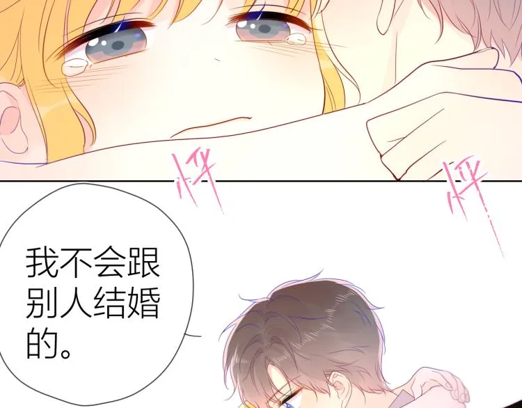 第54话 拥抱 第40页