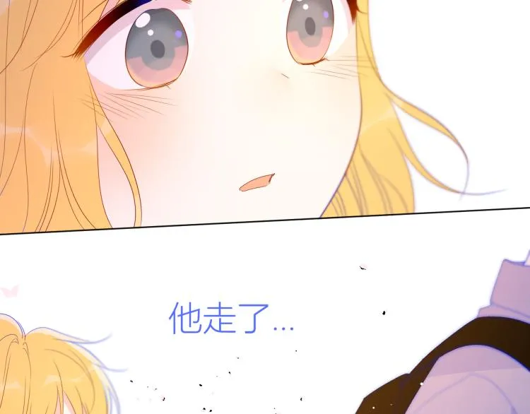 第54话 拥抱 第47页