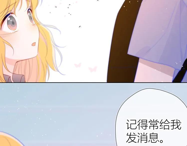 第54话 拥抱 第48页