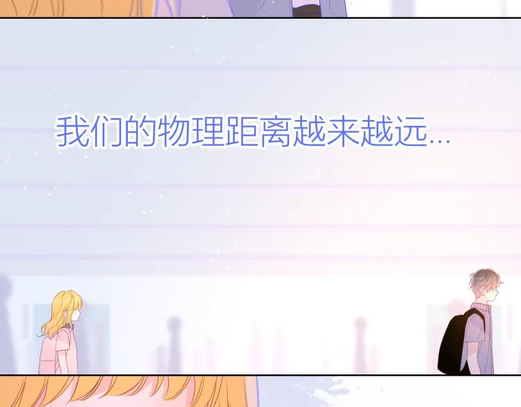 第54话 拥抱 第50页