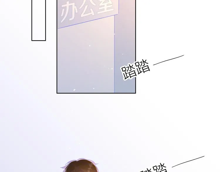 第54话 拥抱 第54页