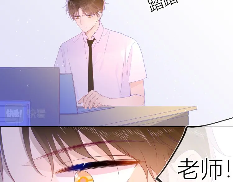 第54话 拥抱 第55页