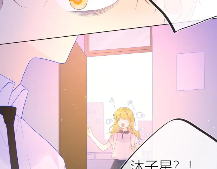 第54话 拥抱 第56页