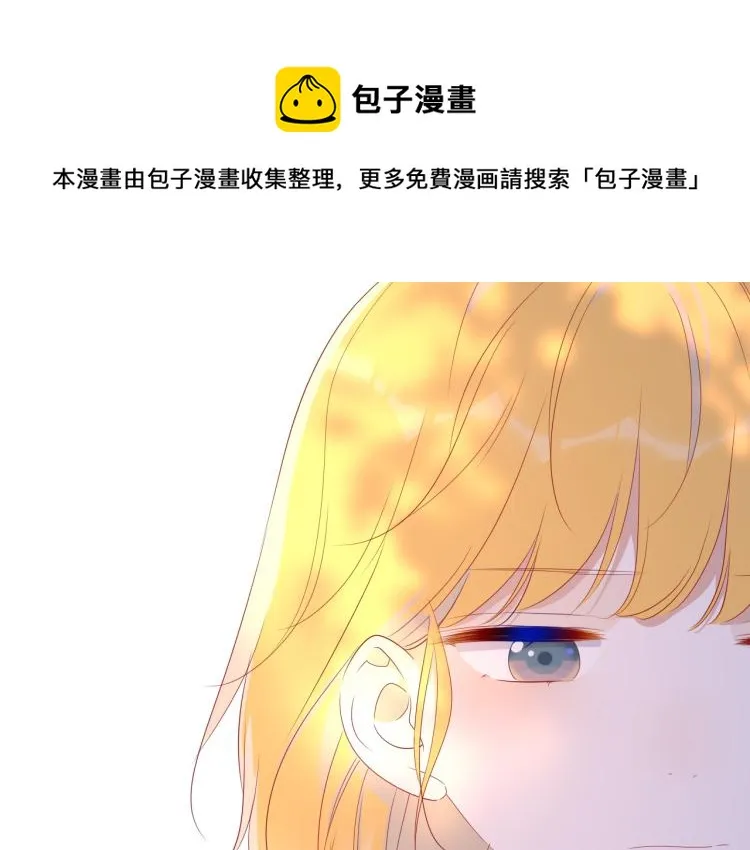 第55话 独自一人与好友申请 第1页