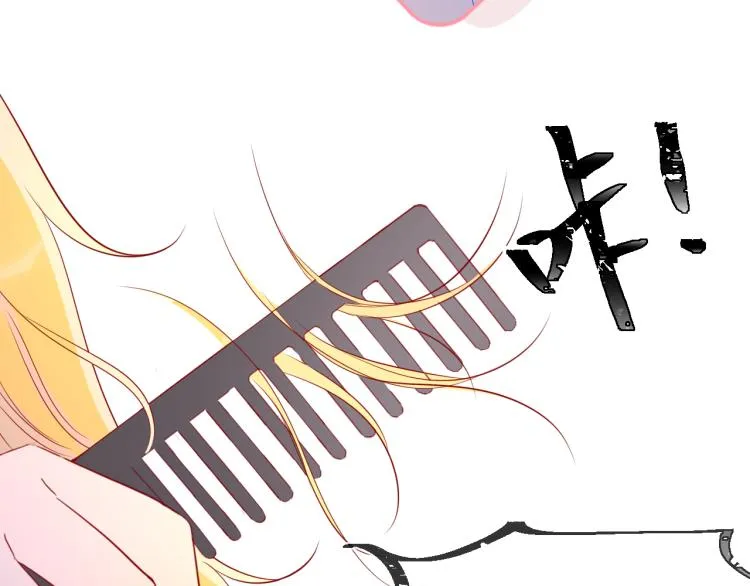 第55话 独自一人与好友申请 第12页