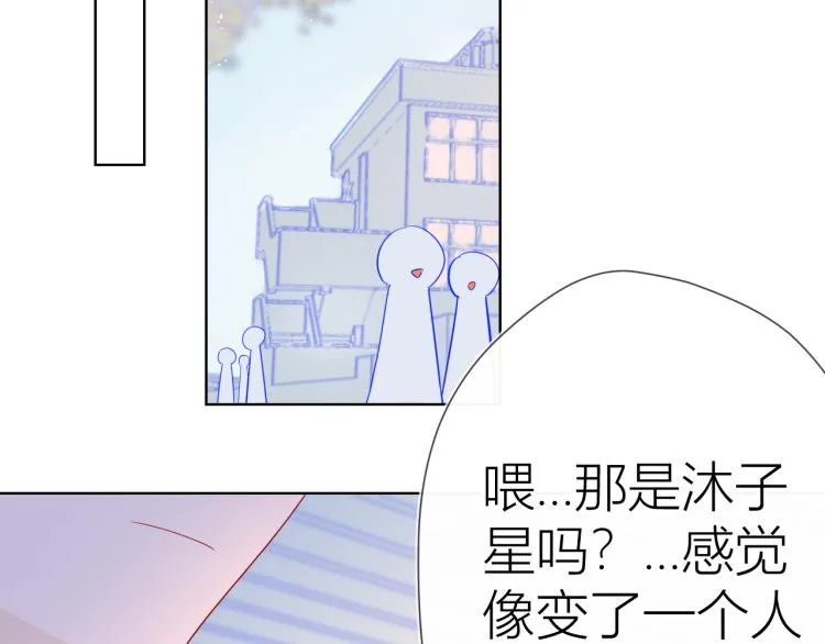 第55话 独自一人与好友申请 第19页
