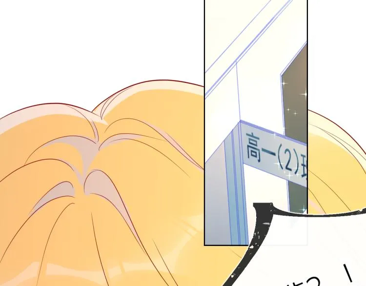 第55话 独自一人与好友申请 第22页