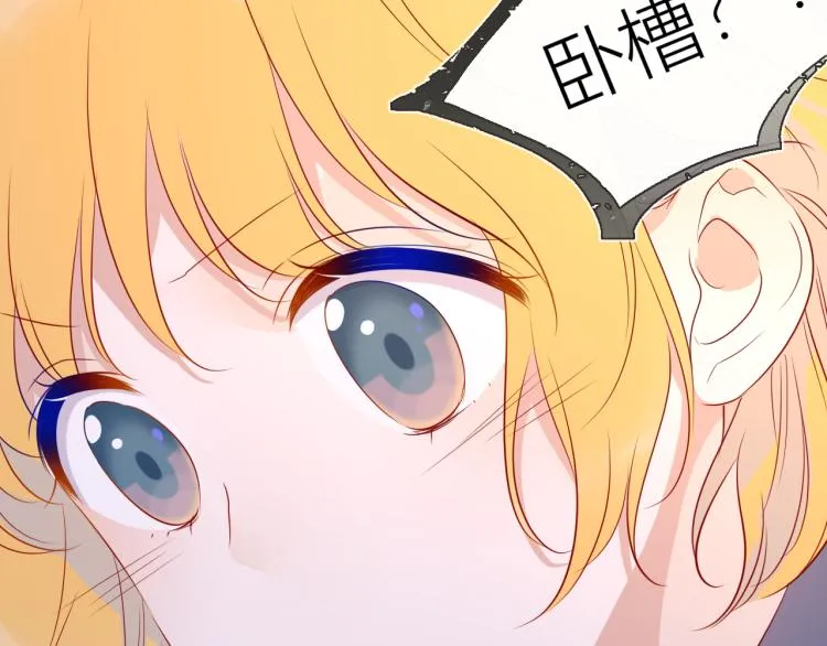第55话 独自一人与好友申请 第23页