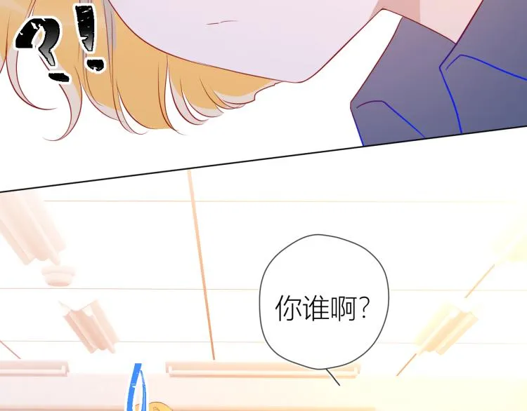 第55话 独自一人与好友申请 第24页