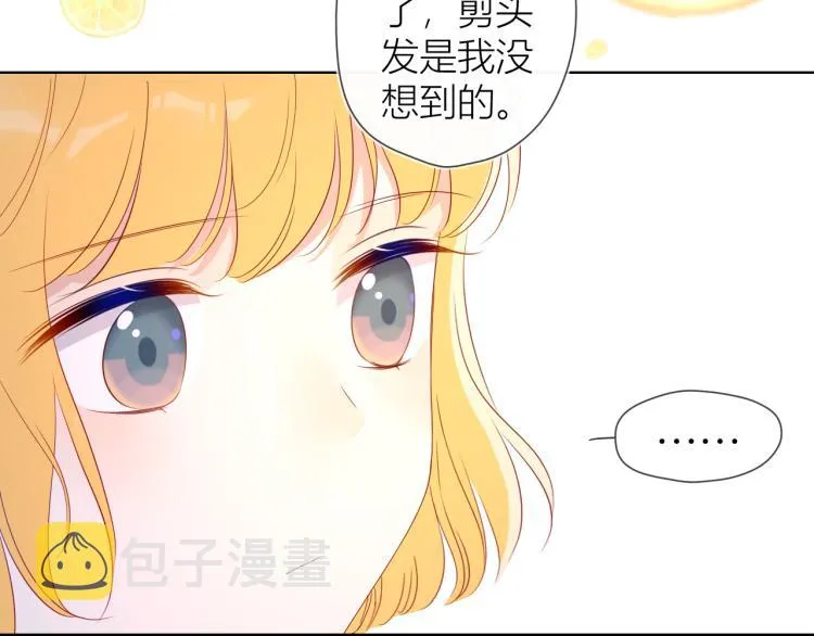 第55话 独自一人与好友申请 第30页