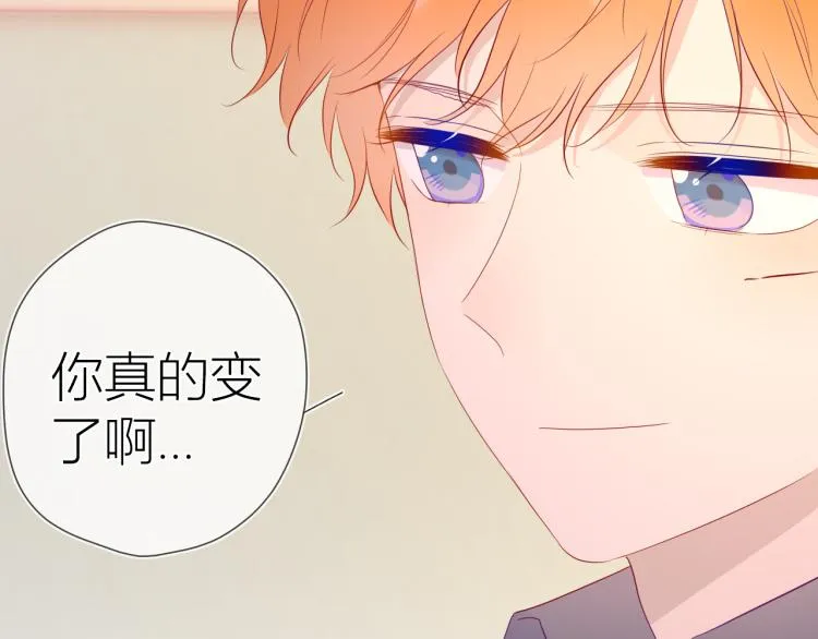 第55话 独自一人与好友申请 第33页