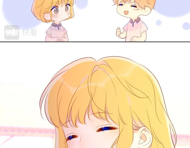 第55话 独自一人与好友申请 第35页