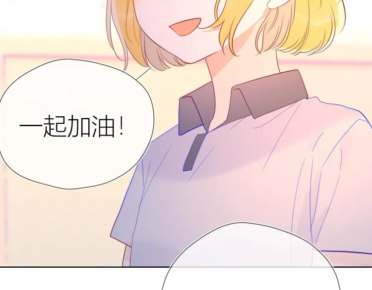 第55话 独自一人与好友申请 第36页