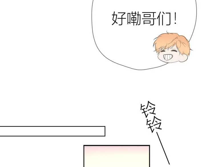 第55话 独自一人与好友申请 第37页
