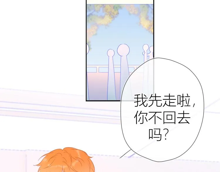 第55话 独自一人与好友申请 第38页