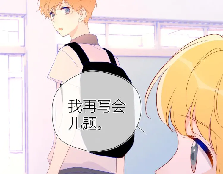 第55话 独自一人与好友申请 第39页
