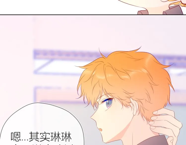 第55话 独自一人与好友申请 第41页